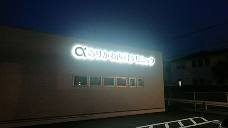 ネオン・LED看板