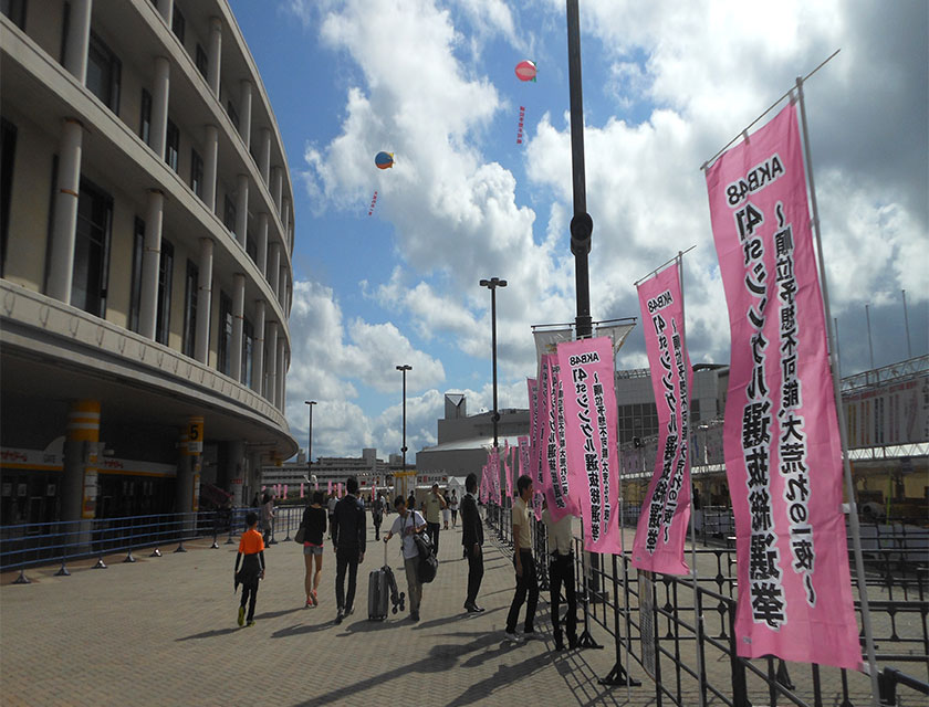 イベント